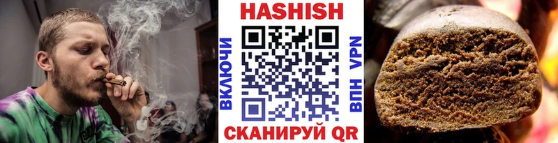 Наркошоп купить ГАШИШ Канабис Меф мяу мяу Североморск