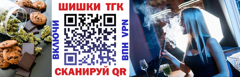 Купить закладки  Североморск  Canna-Cookies конопля 
