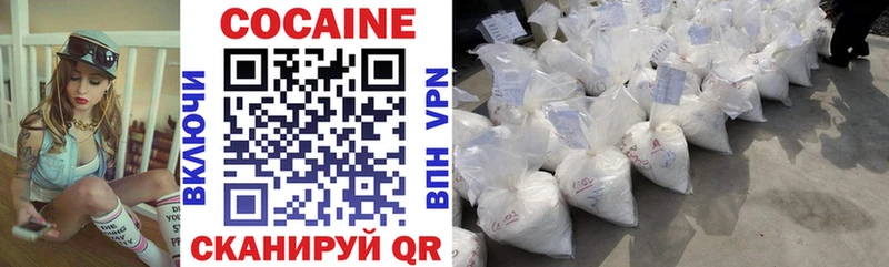 КОКАИН Боливия  Купить  Североморск 