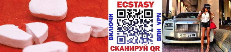 Ecstasy TESLA  Купить закладки  Североморск 