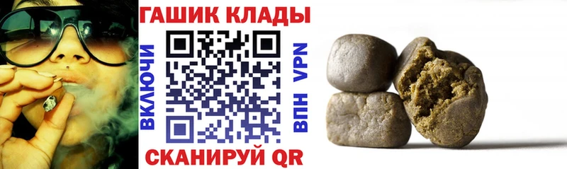Купить где Североморск Гашиш убойный