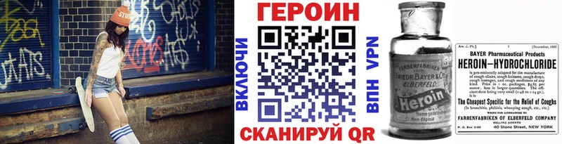 Купить Североморск Героин афганец