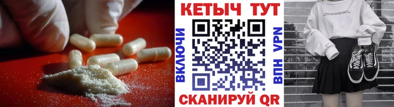 Кетамин VHQ Североморск
