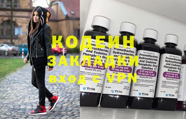 бутират Богородицк