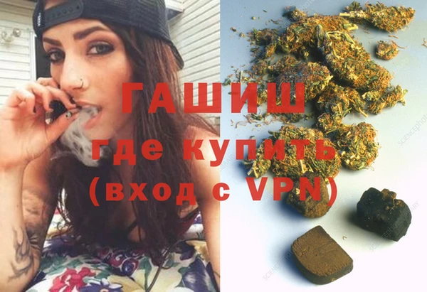 бутират Богородицк