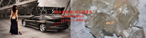 бутират Богородицк