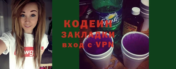 бутират Богородицк