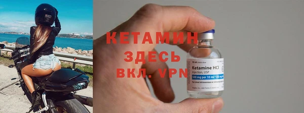 прущий лед Богданович