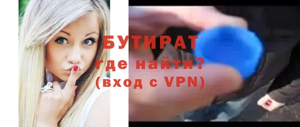 меф VHQ Богородск