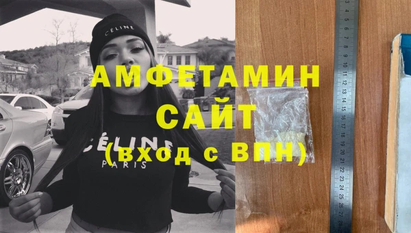 бутират Богородицк