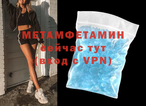 прущий лед Богданович