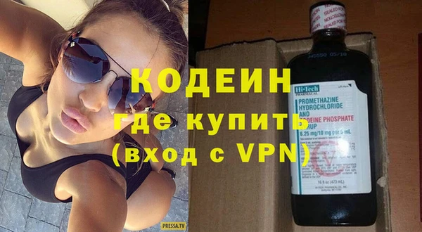 меф VHQ Богородск