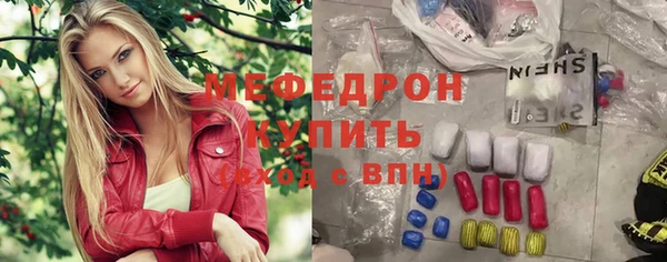 меф VHQ Богородск