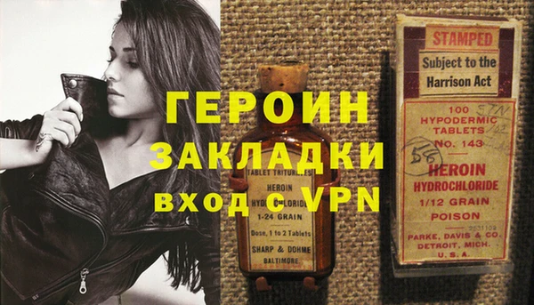 прущий лед Богданович
