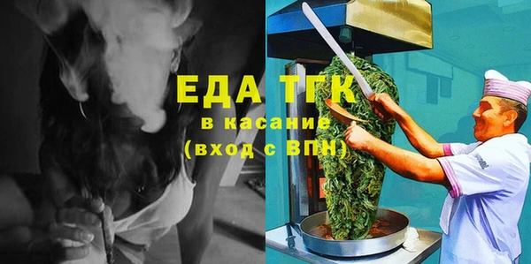 прущий лед Богданович