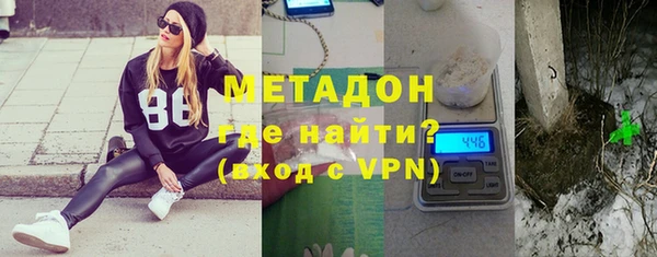 меф VHQ Богородск