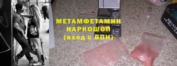 бутират Богородицк
