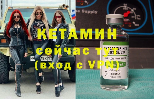 меф VHQ Богородск