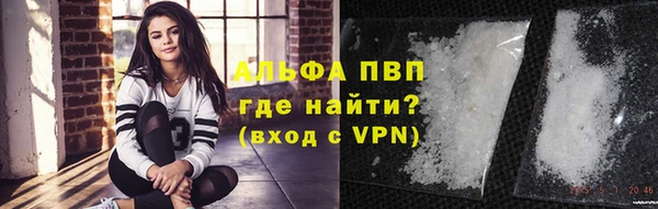 бутират Богородицк