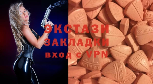 бутират Богородицк