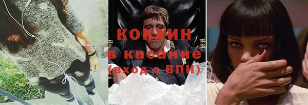 бутират Богородицк