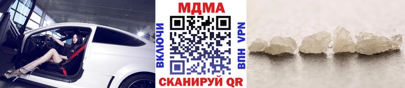 МДМА молли  Купить где  Североморск 