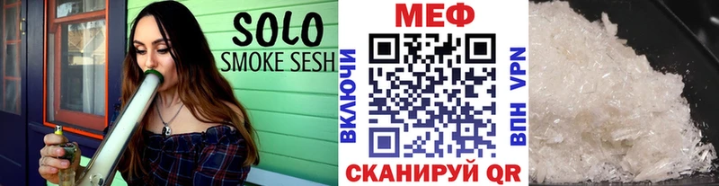 Мефедрон mephedrone  Купить  Североморск 