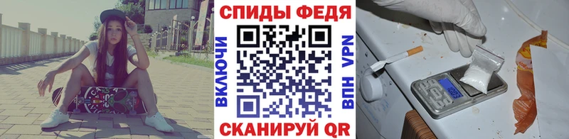 Метамфетамин мет  Купить  Североморск 