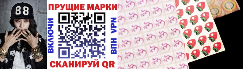 Марки 25I-NBOMe 1,8мг  Купить где  Североморск 