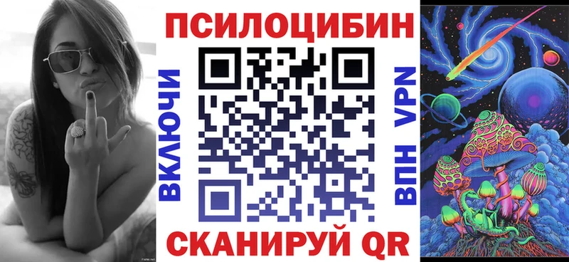 Псилоцибиновые грибы MAGIC MUSHROOMS Североморск