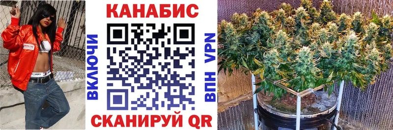 Купить где  Североморск  Марихуана Ganja 