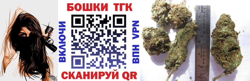 Бошки марихуана план Североморск
